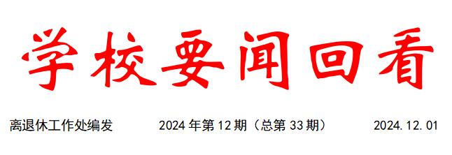 伟德国际1946bv官网