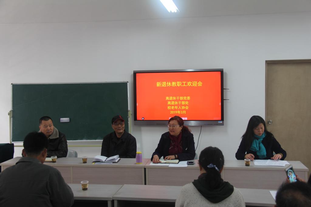 伟德国际1946bv官网