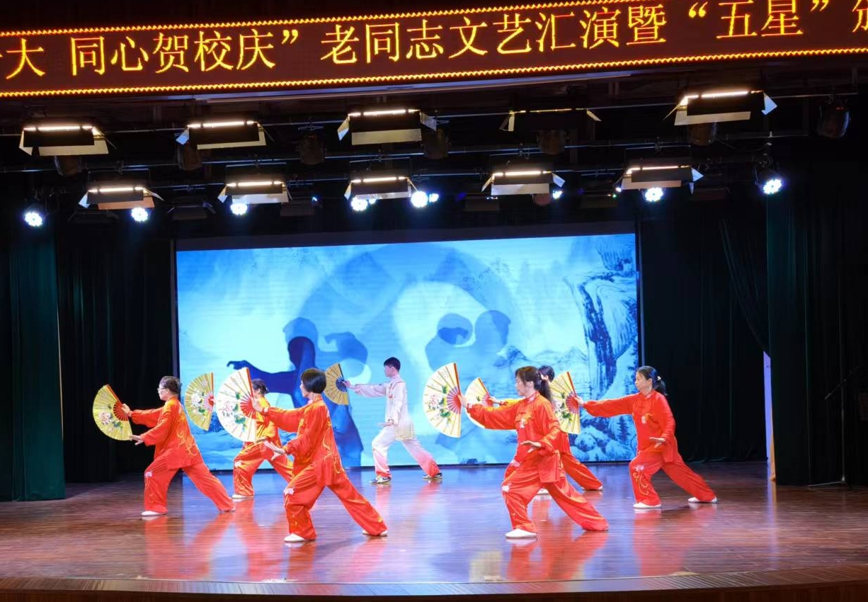 伟德国际1946bv官网