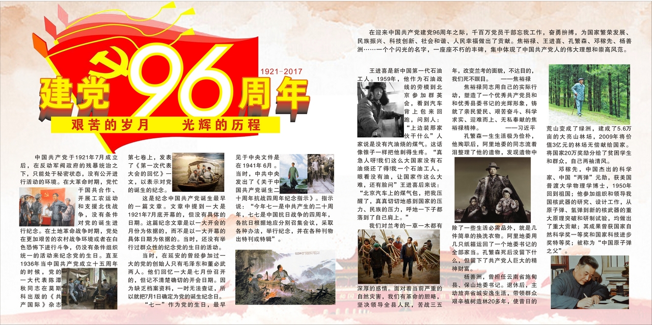 伟德国际1946bv官网