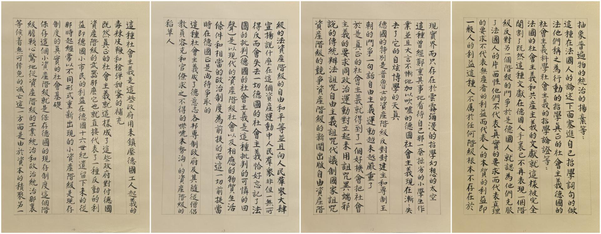 伟德国际1946bv官网