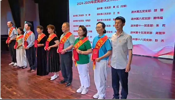 伟德国际1946bv官网