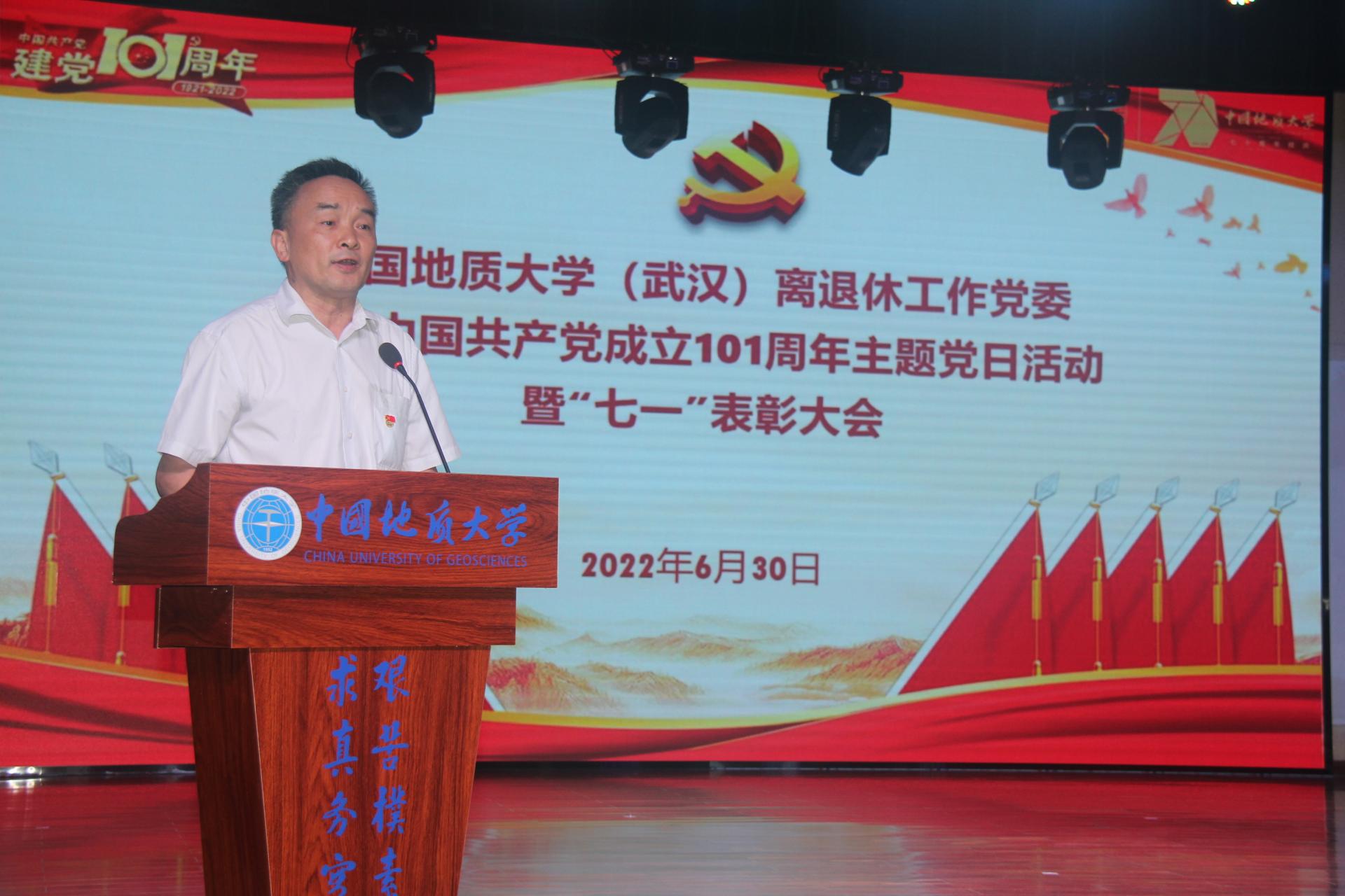 伟德国际1946bv官网