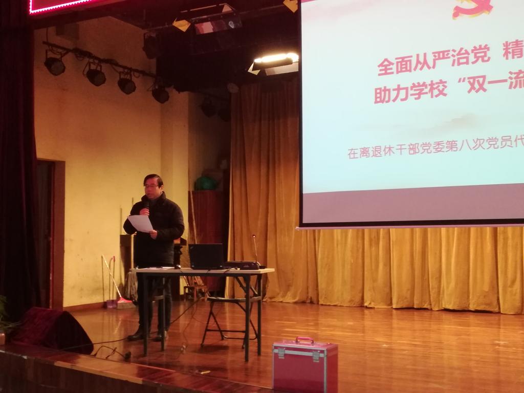 伟德国际1946bv官网