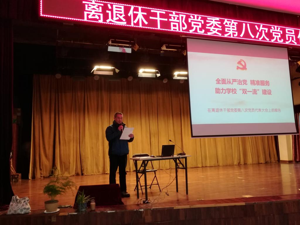伟德国际1946bv官网