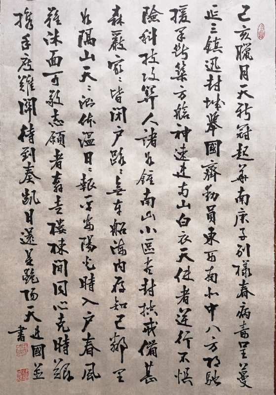 伟德国际1946bv官网