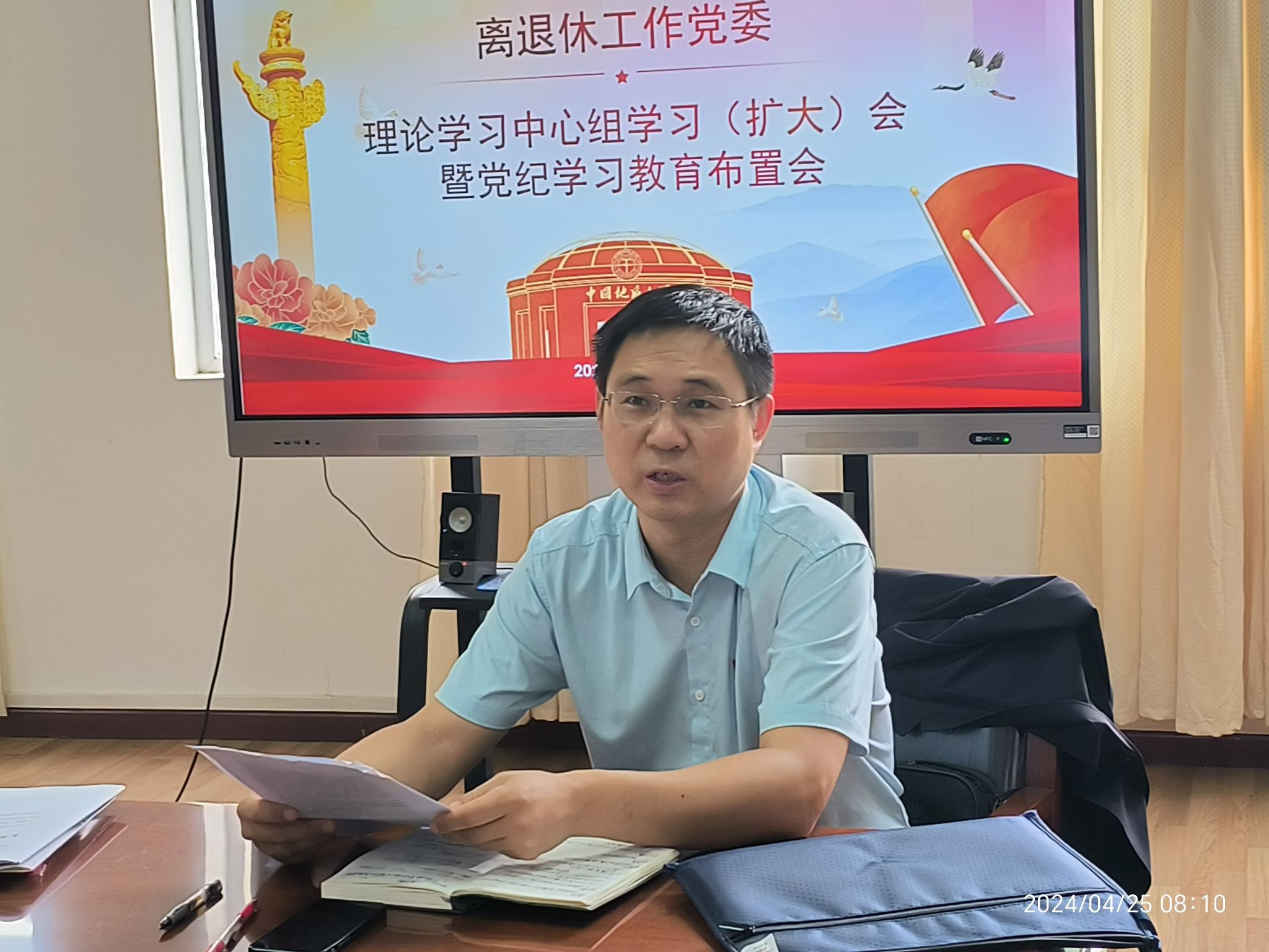 伟德国际1946bv官网