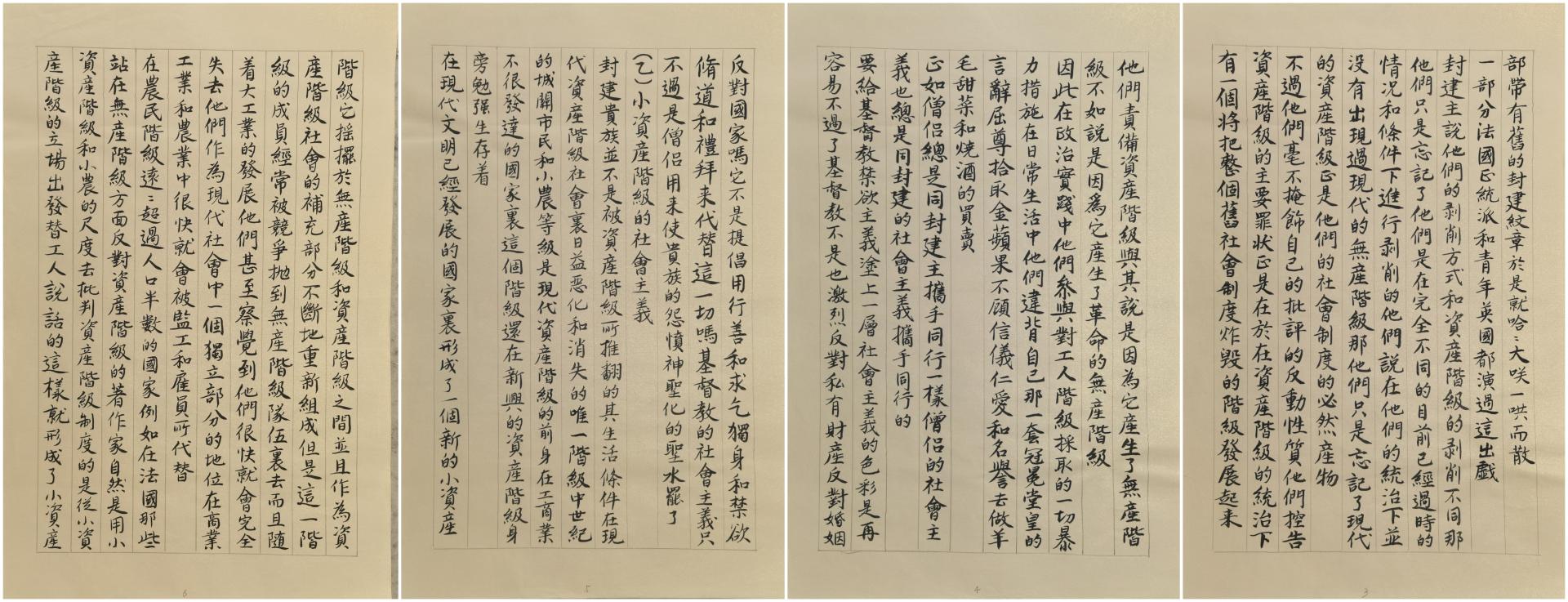 伟德国际1946bv官网