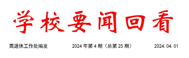 伟德国际1946bv官网