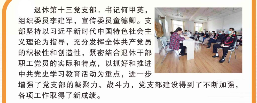 伟德国际1946bv官网