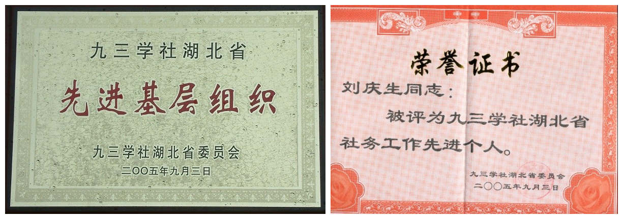 伟德国际1946bv官网