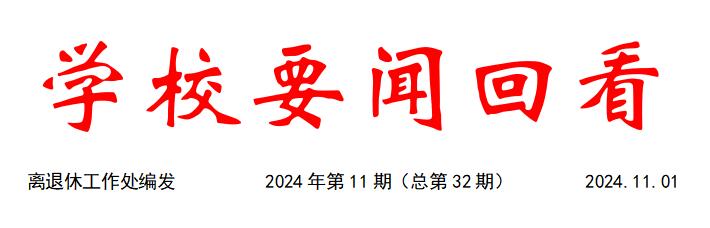 伟德国际1946bv官网