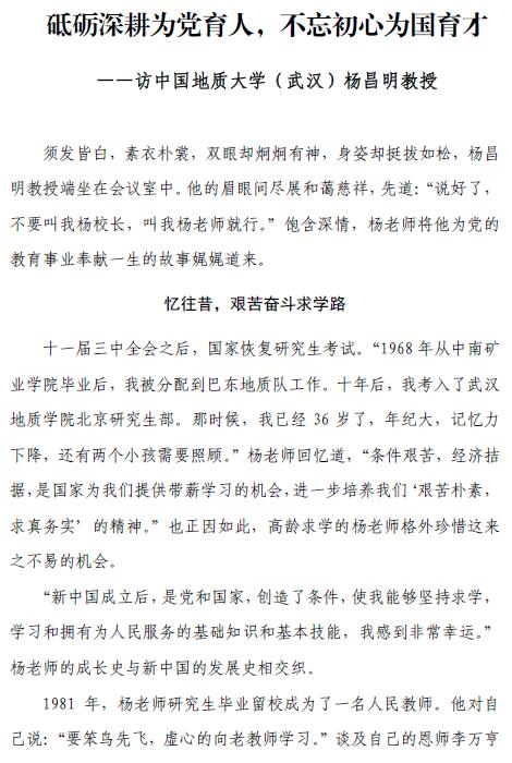 伟德国际1946bv官网