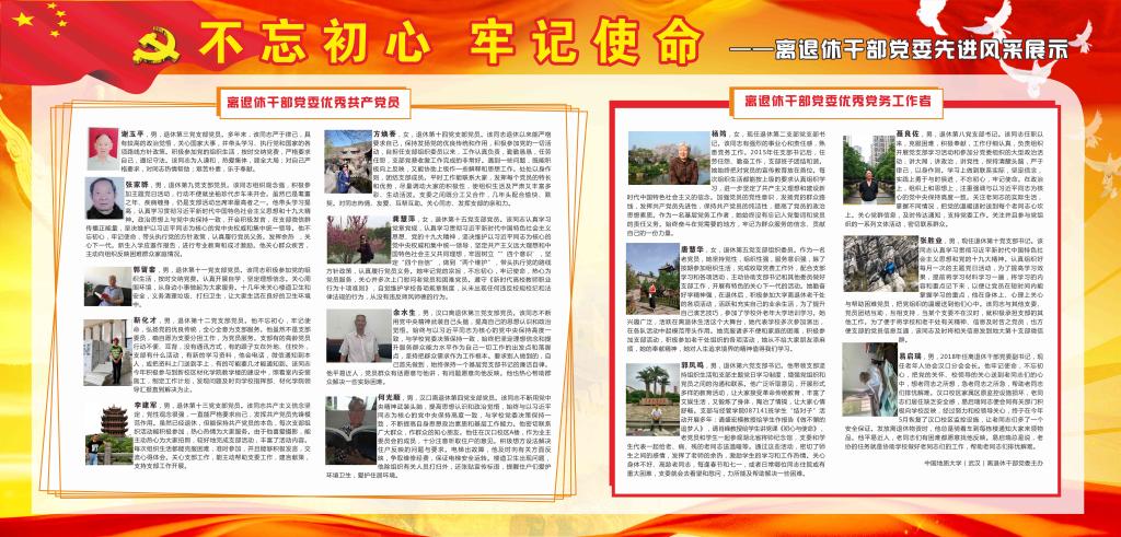 伟德国际1946bv官网