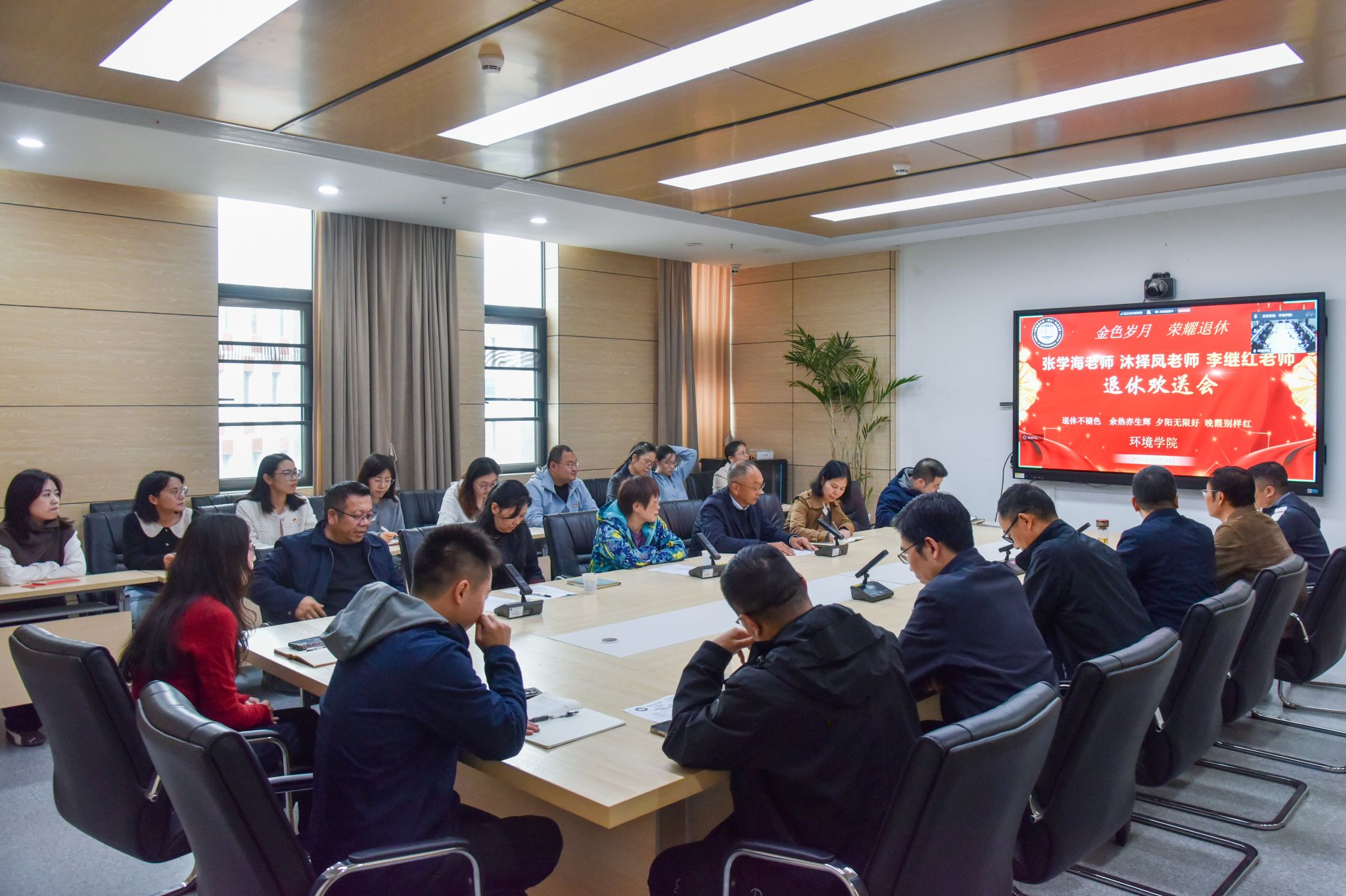 伟德国际1946bv官网