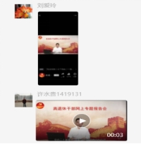 伟德国际1946bv官网