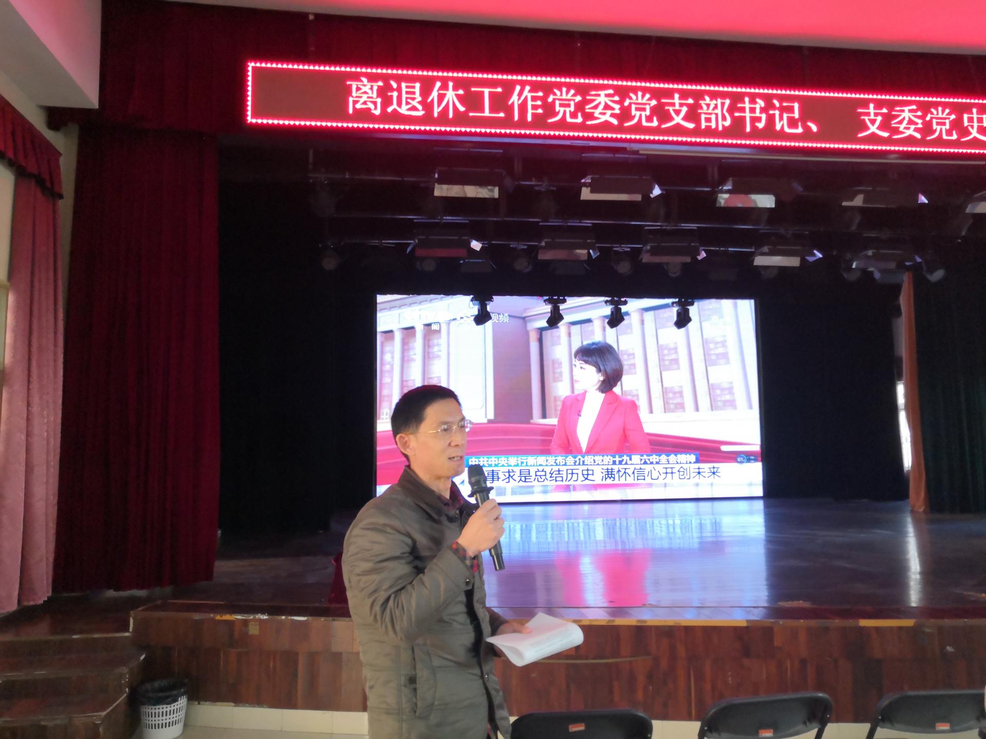 伟德国际1946bv官网