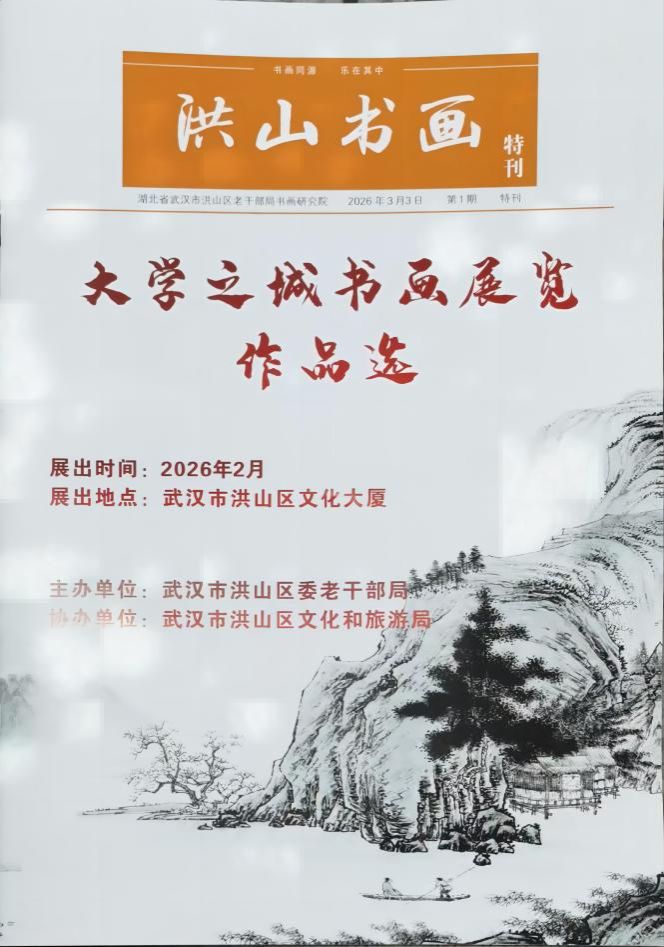 伟德国际1946bv官网