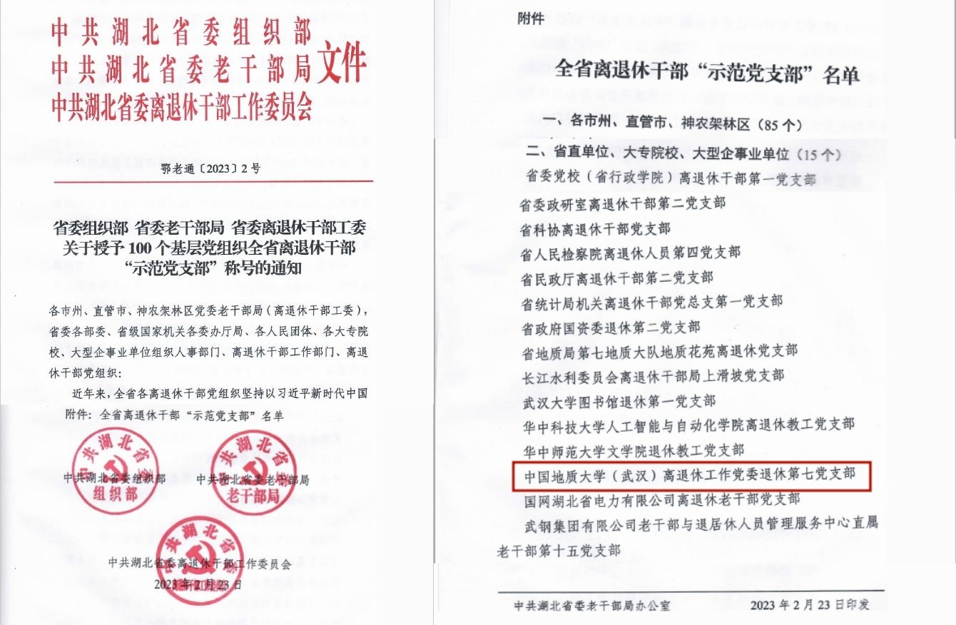 伟德国际1946bv官网