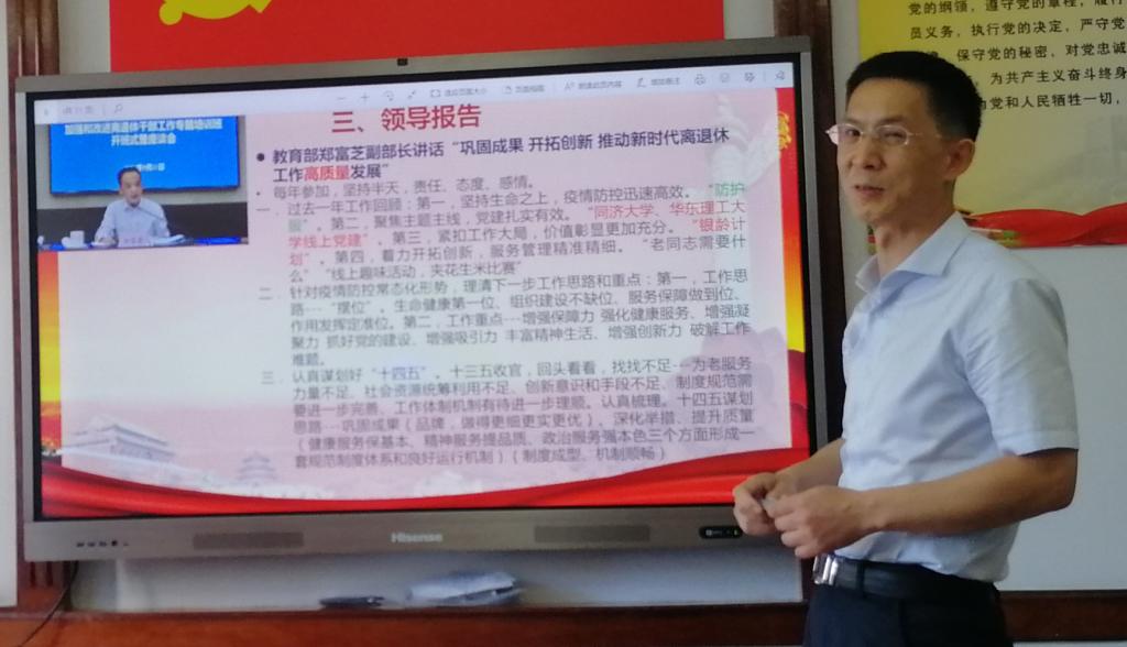 伟德国际1946bv官网