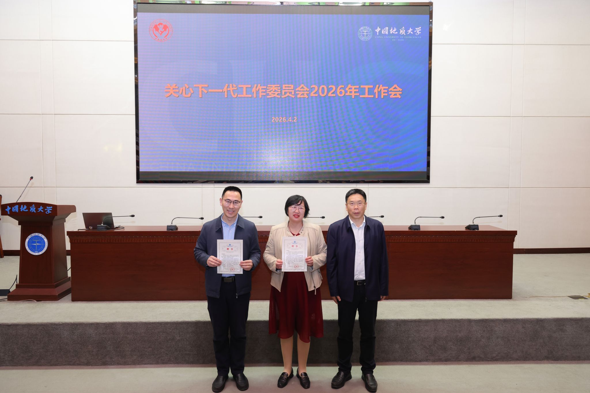 伟德国际1946bv官网