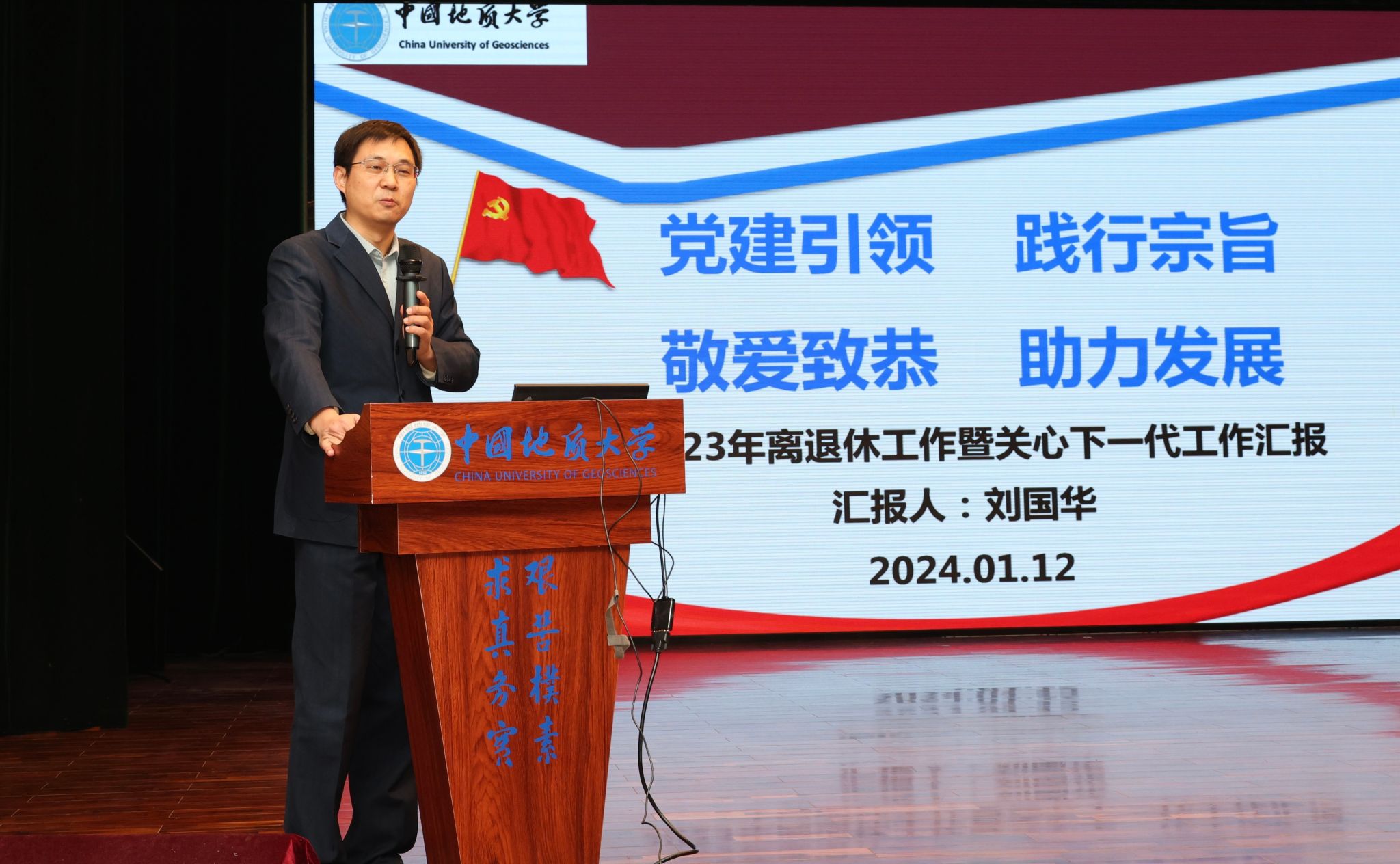 伟德国际1946bv官网