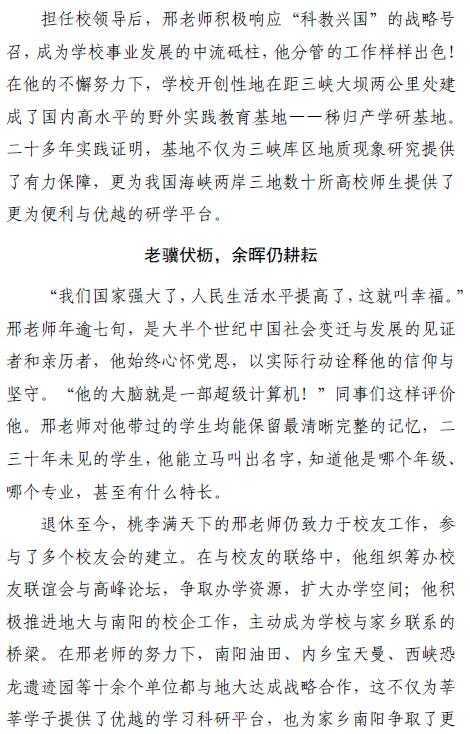 伟德国际1946bv官网