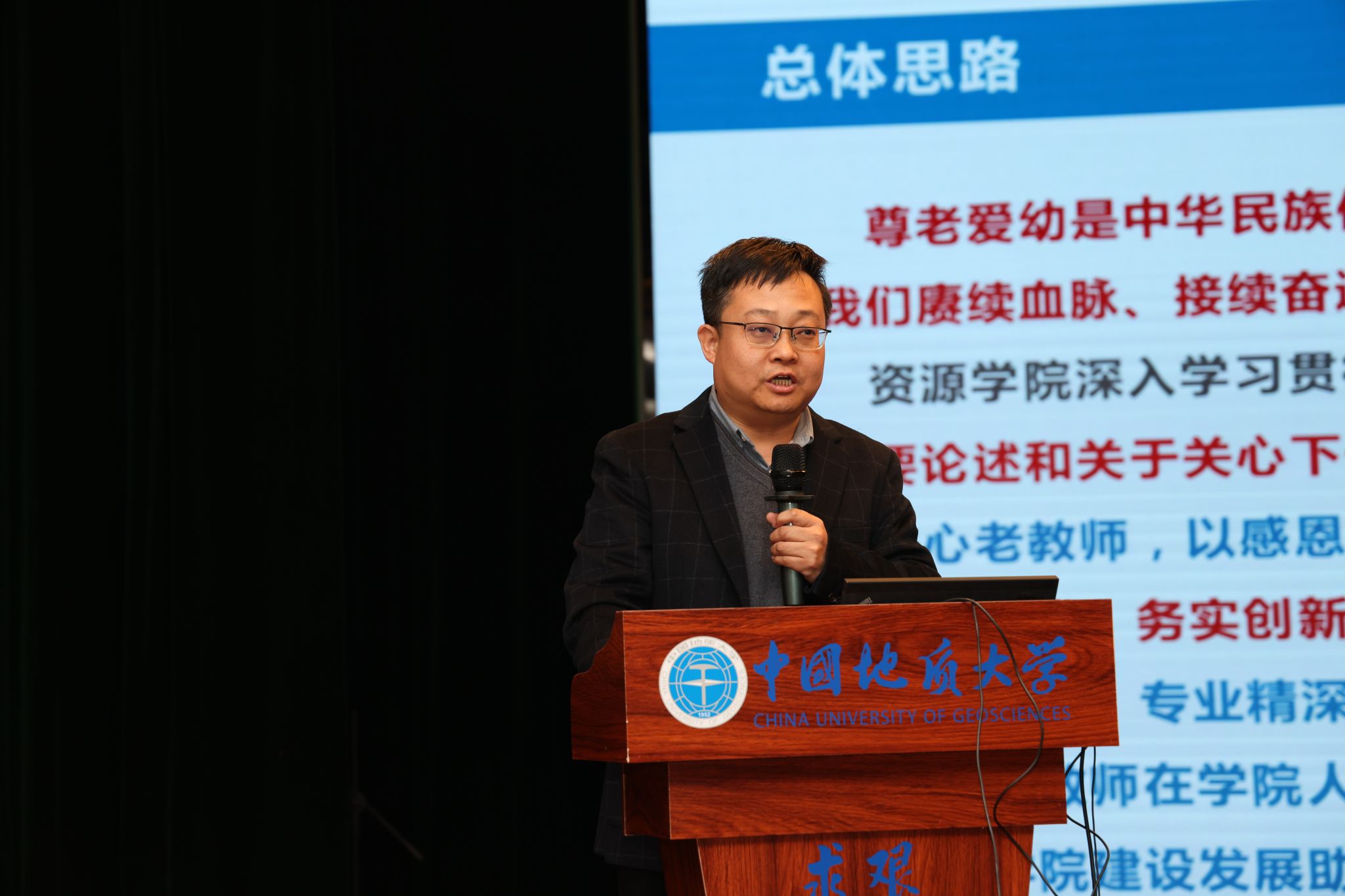 伟德国际1946bv官网