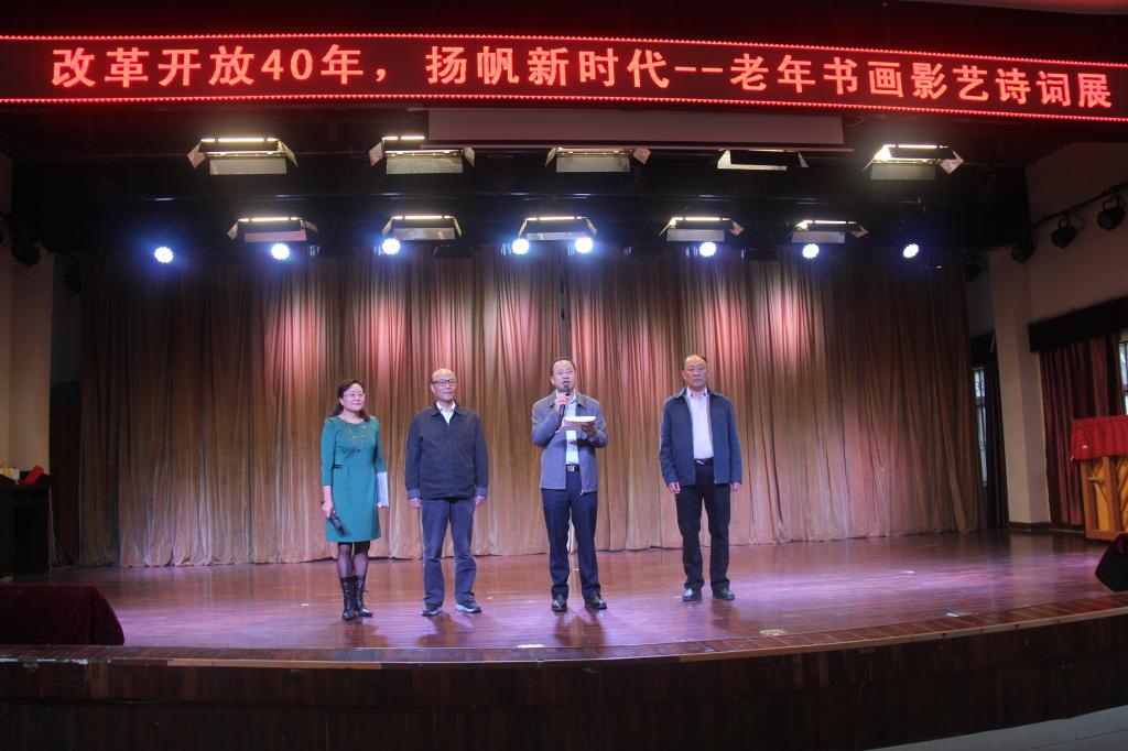 伟德国际1946bv官网