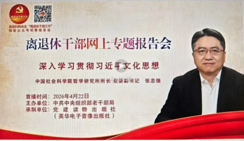伟德国际1946bv官网