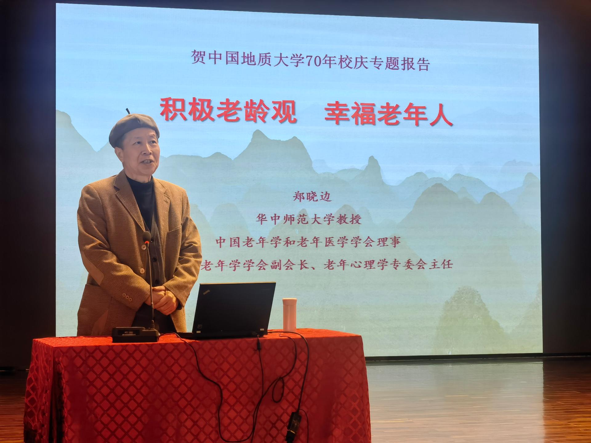伟德国际1946bv官网