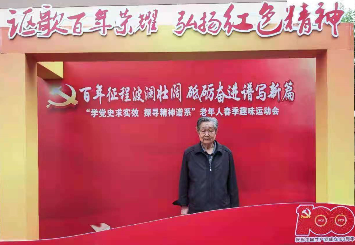 伟德国际1946bv官网