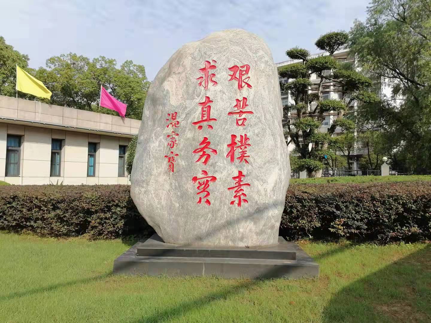 伟德国际1946bv官网