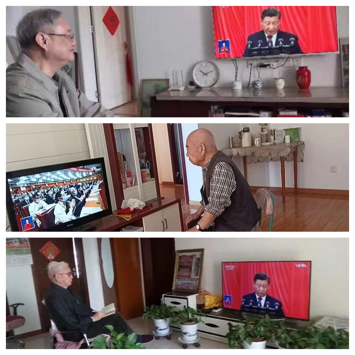 伟德国际1946bv官网