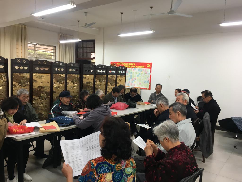 伟德国际1946bv官网