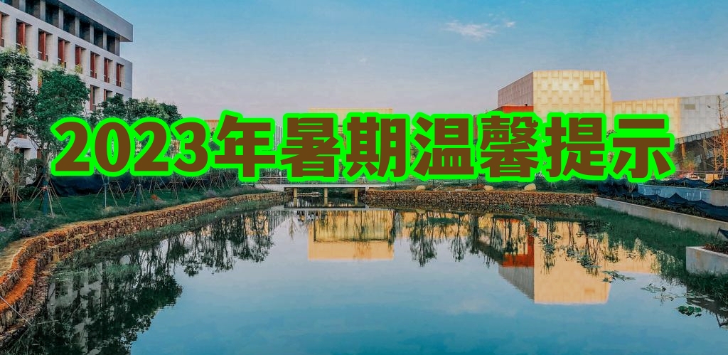 伟德国际1946bv官网