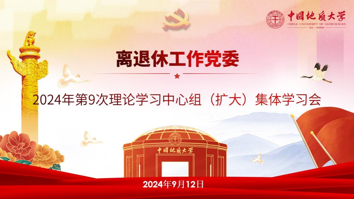 伟德国际1946bv官网