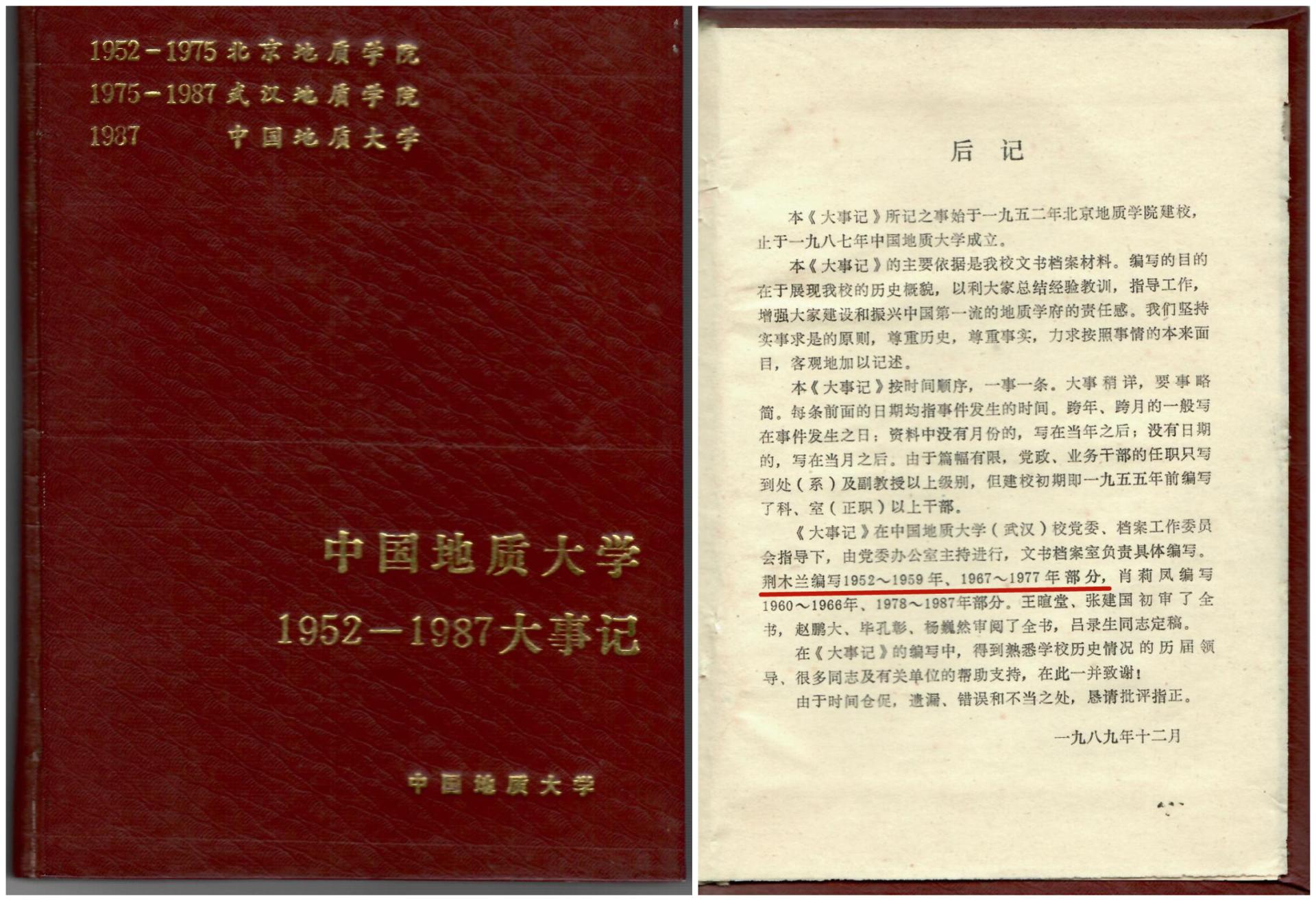 伟德国际1946bv官网