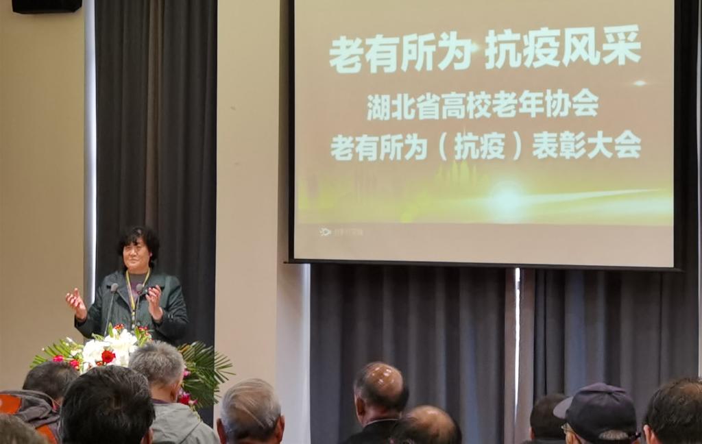伟德国际1946bv官网