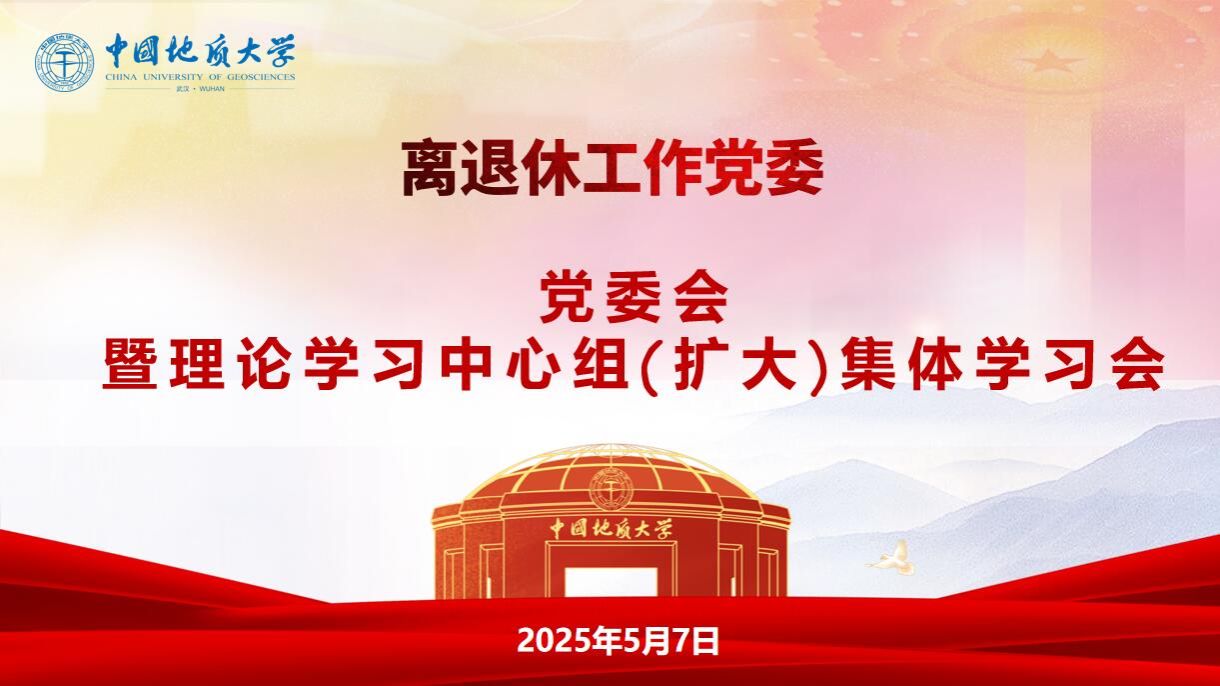 伟德国际1946bv官网