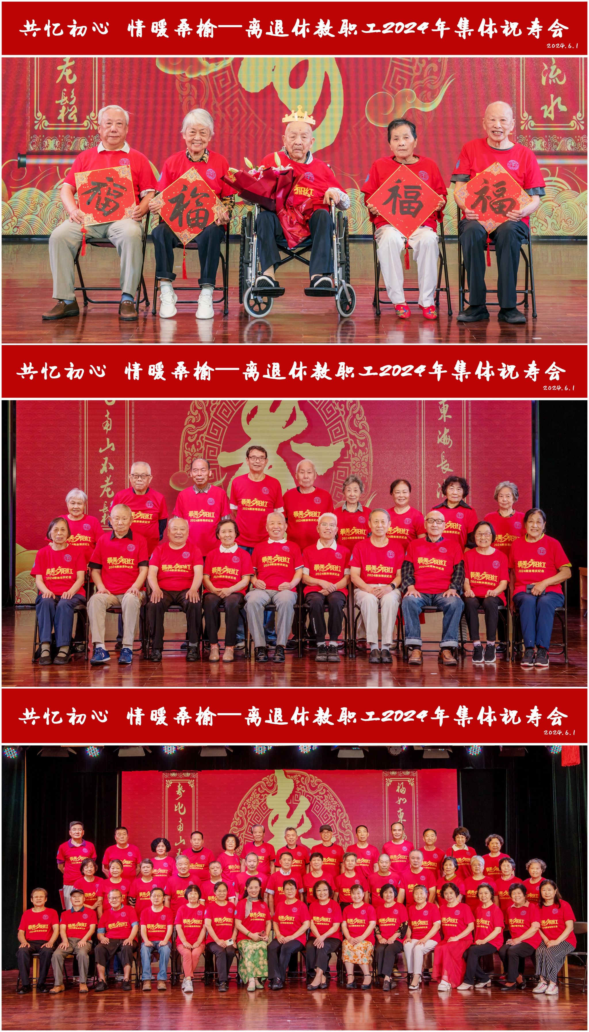 伟德国际1946bv官网