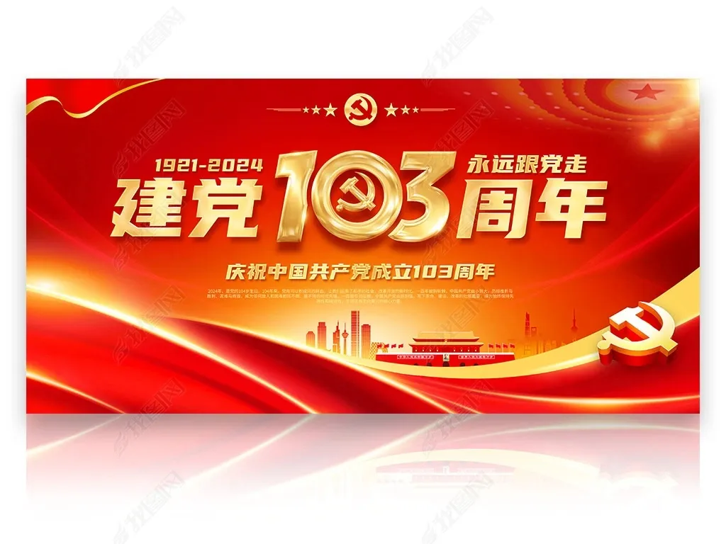 伟德国际1946bv官网