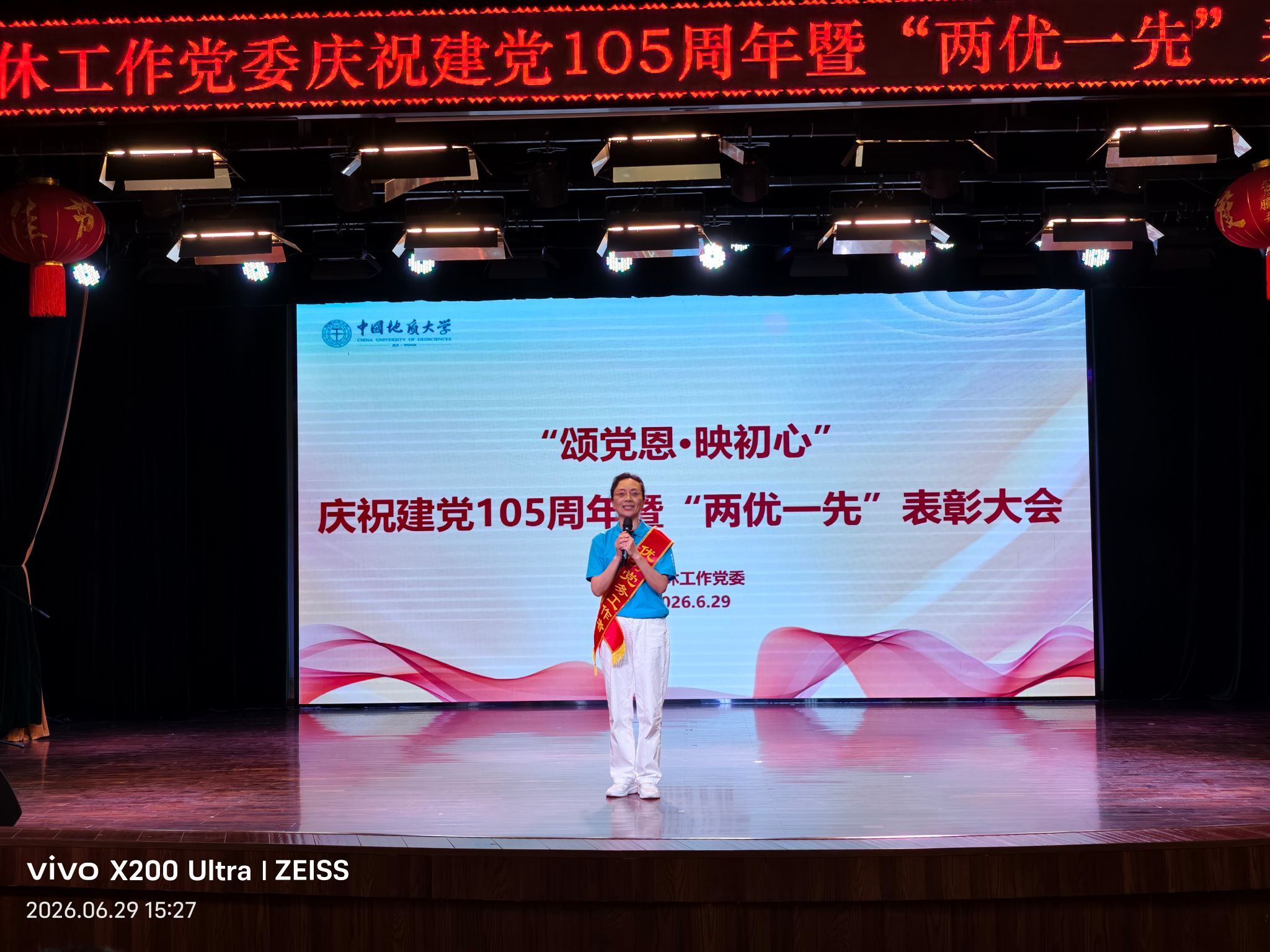伟德国际1946bv官网
