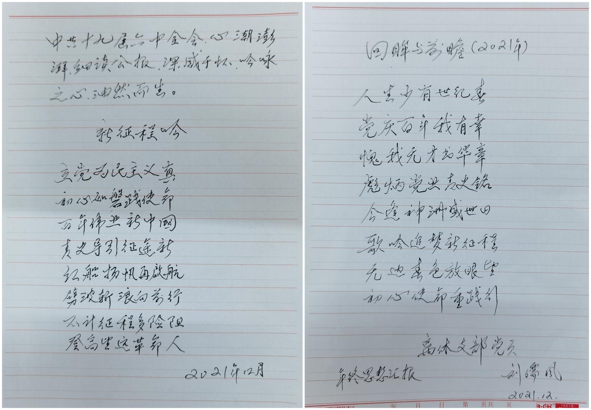 伟德国际1946bv官网