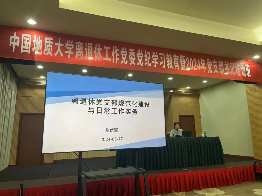 伟德国际1946bv官网