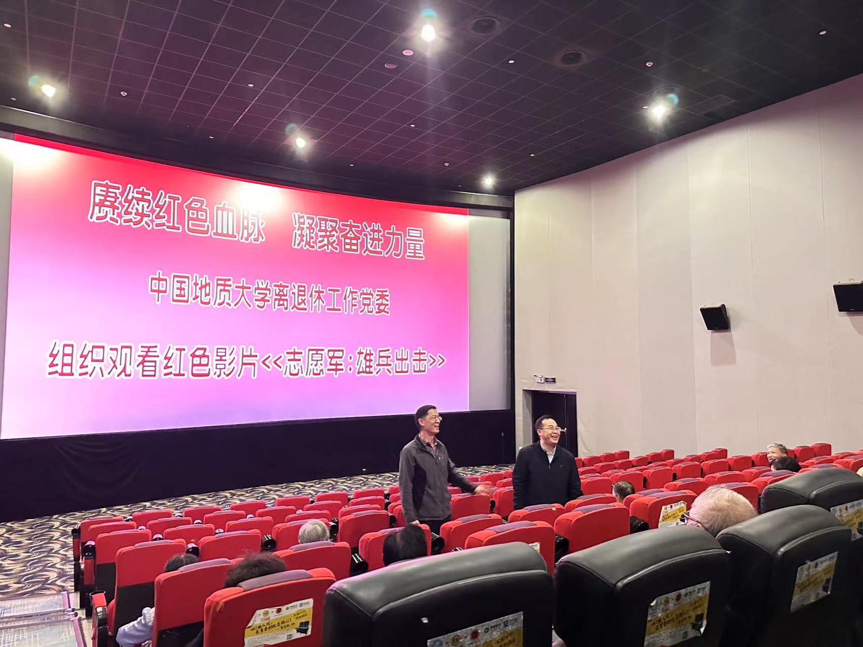 伟德国际1946bv官网