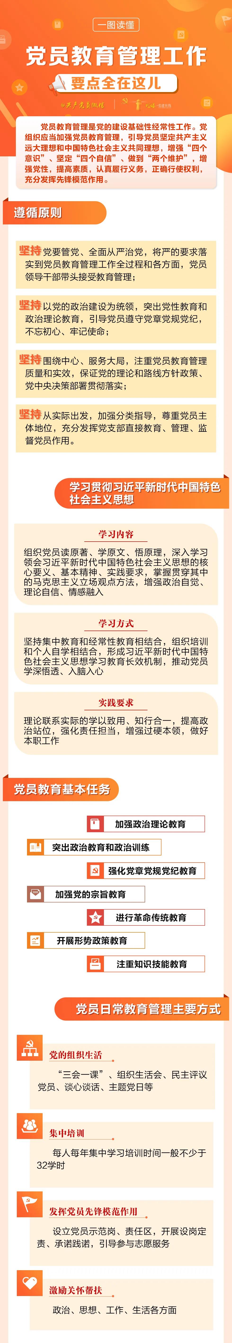 伟德国际1946bv官网