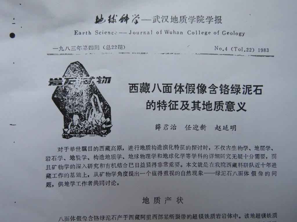 伟德国际1946bv官网