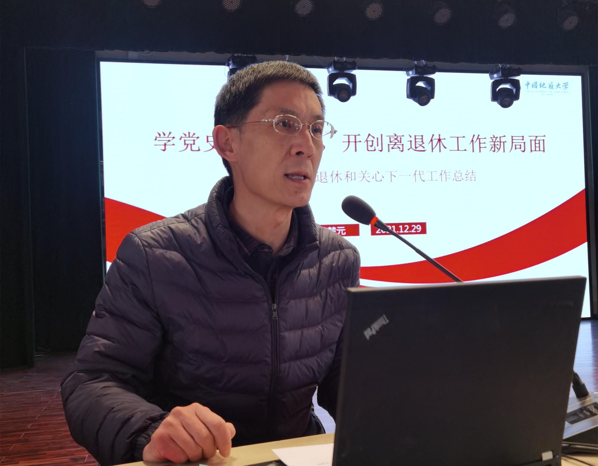 伟德国际1946bv官网