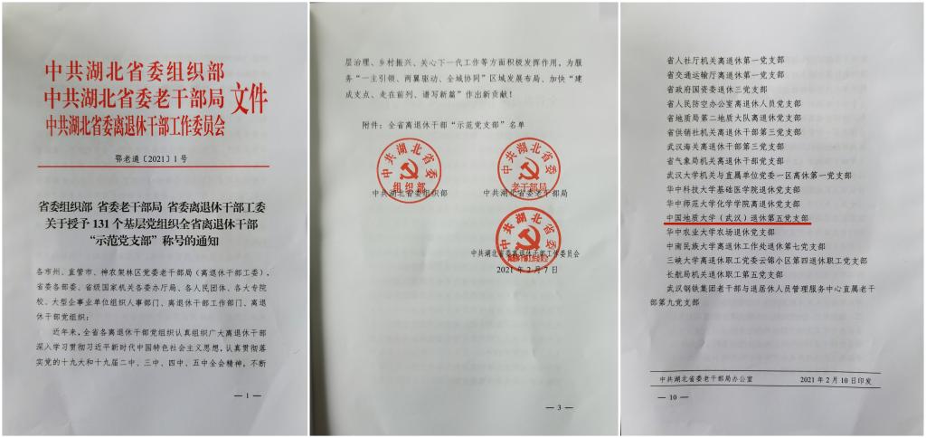 伟德国际1946bv官网